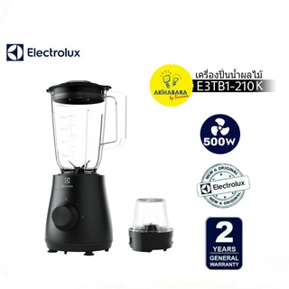 ELECTROLUX เครื่องปั่นน้ำผลไม้ รุ่น E3TB1-210K