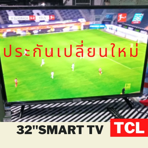 ทีวีลดราคา พร้อมประกันเปลี่ยนเครื่องใหม่smarttv 32 smarttv 32 นิ้วTCLSmart Android TV 32 นิ้ว HD Wifi/Youtube/Nexflix