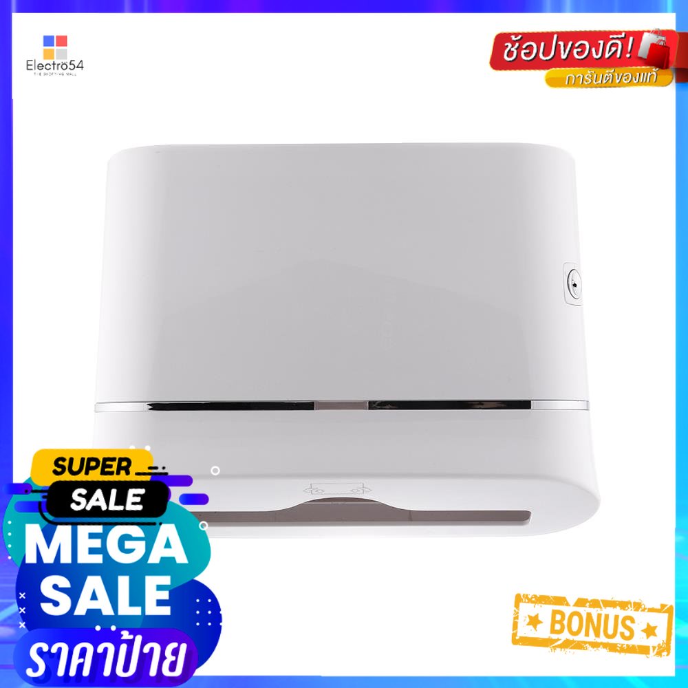 กล่องกระดาษทิชชู่ MOYA HSD-E6002 สีขาวTOILET TISSUE DISPENSER MOYA HSD-E6002 WHITE