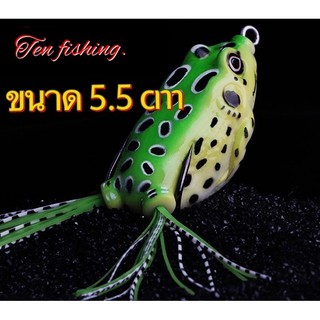 กบยาง เหยื่อยาง หนอนยาง เหยื่อปลอมปลอมตกปลา เหยื่อตกปลารูปกบ Colorful Frog Fishing Lure