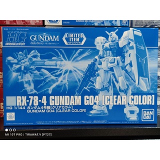 [BANDAI] 1/144 HG : [Limited Item] Gundam Unit 4 [Clear Color]