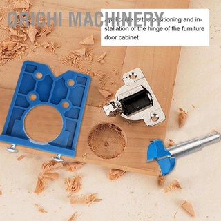 Orichi Machinery 35mm Hinge Hole Positioner Locator Door Cabinet Drilling Jig Guide Opener Woodworking Punching Tool