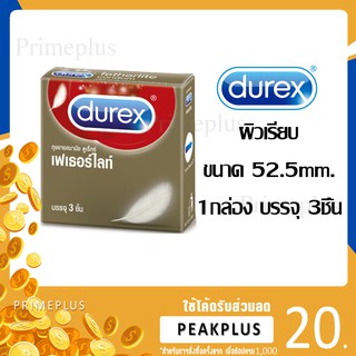 DUREX เฟเธอร์ไลท์ 52.5mm. 3ชิ้น [[[ของแท้]]] ***