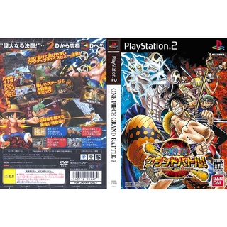 แผ่นเกมส์ PS2 One Piece - Grand Battle! 3   คุณภาพ ส่งไว (DVD)