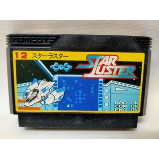 Star Buster เกมแนวขับยานอวกาศ ตลุยอวกาศ วาปไปตามสถานที่ต่างๆเพื่อถล่ม ยานข้าศึก