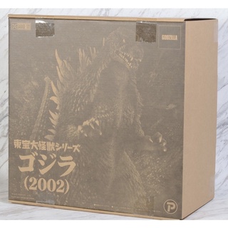 X-Plus Godzilla (2002) series 25 cm