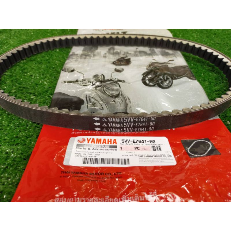 สายพาน FINO,MIO,NUVO MX แท้ศูนย์5VVE76415000