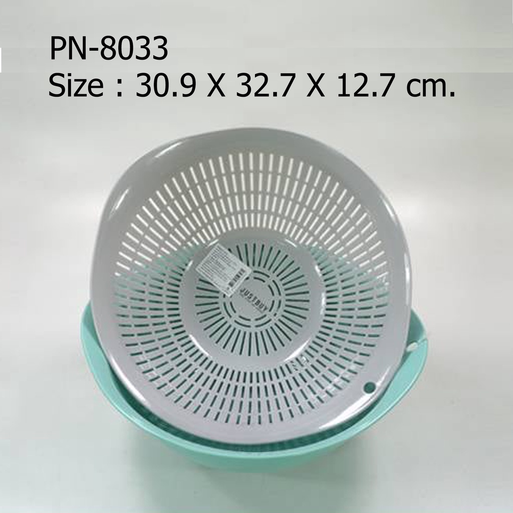 PIONEER รุ่น PN8033 ตระกร้าล้างผักพร้อมกะละมังอเนกประสงค์ สวยงามสไตล์ญี่ปุ่น (สินค้าคุณภาพจากโรงงานไทย)