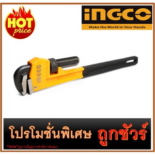 ประแจจับแป๊ปขาเดี่ยว 24 นิ้ว I1200 INGCO HPW0824