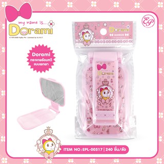 กระจกพร้อมหวีแบบพกพา Dorami-00517