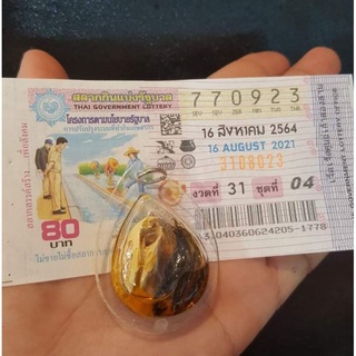 จิกเงินจิกทองในน้ำมันเสริมให้การเงินลื่นไหลไม่ติดขัด