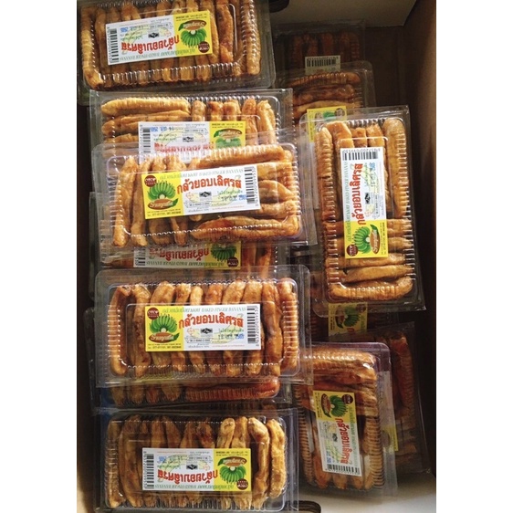 กล้วยตากเล็บมือนาง อบแห้ง ราคา59