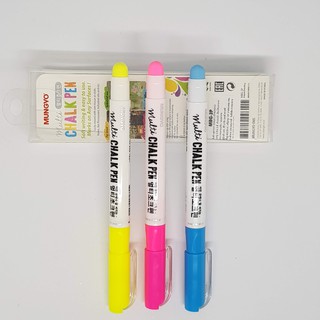 ปากกาเขียนกระจก สีสดใส เนื้อแบบสีชอล์ค Non-toxic ไร้สารพิษ ลบออกได้ Chalk Marker