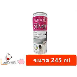 AG-SCIENCE Silver แอค-ซายน์ นมแพะ 245 ml