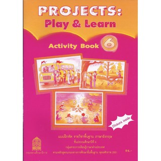 แบบฝึกหัด Projects:Play &amp; Learn Activity Book 6 ชั้น ป.6