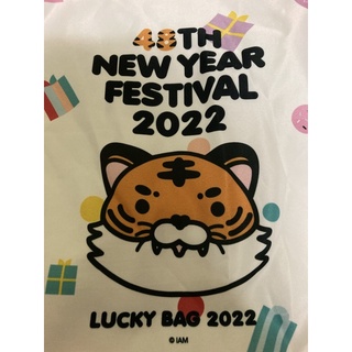 Bnk48 48th New year Fastival LuckyBag 2022