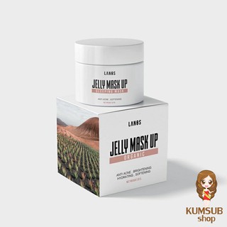 เจลลี่มาส์กอัพ Jelly Mask Up 20 กรัม Sleeping Mask LANOS (แพกเกจใหม่ล่าสุด)