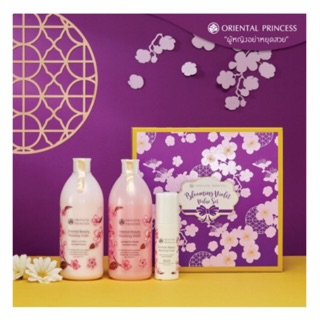 ชุดของขวัญ Oriental Princess Blooming Violet Value Set 2020