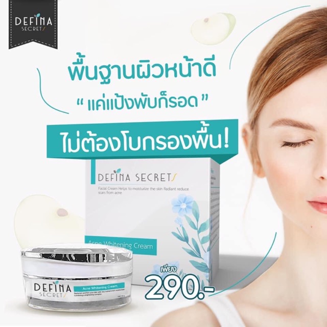 Defina à¸à¸¥ à¸à¸  à¸