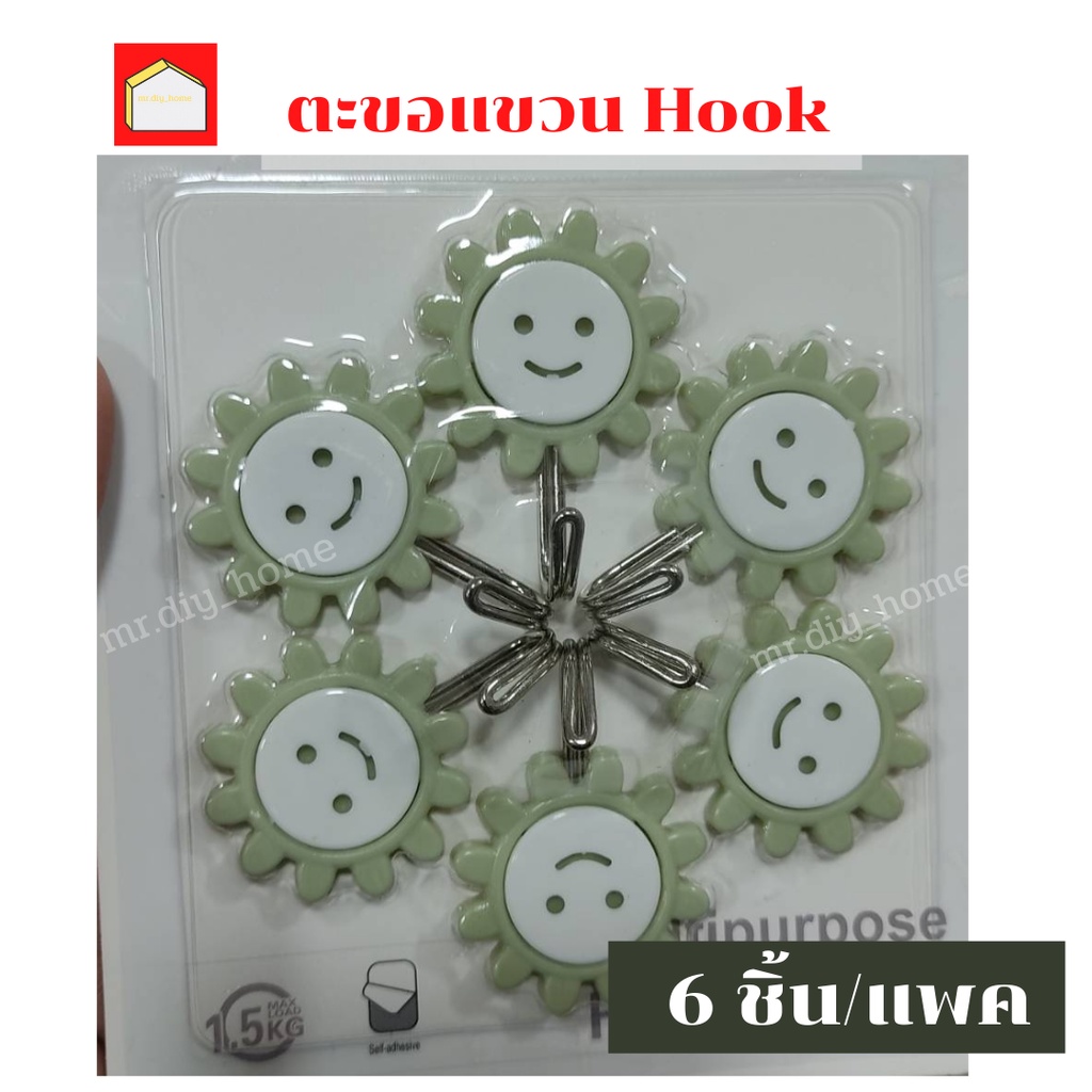 mr.diy_home🌲็ตะขอ Hooks 🌲 ตะขอแขวน ผนังลายดอกไม้ จำนวน 6 ชิ้น/แพค   ติดผนังสําหรับห้องครัว ห้องน้ํา พร้อมส่ง
