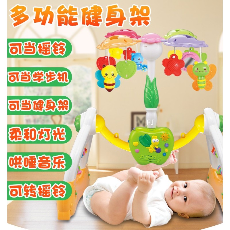 fujitoys.shop LM2350 ของเล่นเพลยิมโมบายขาตั้ง กล่องใหญ่มาก