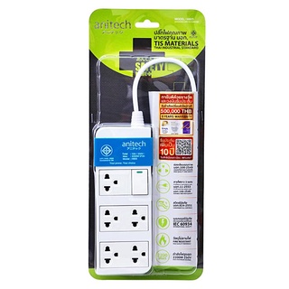 แอนิเทค ปลั๊กไฟ 5 ช่อง 1 สวิตซ์ สีฟ้า-ขาว ขนาด 3 ม. Anitech 5 socket 1 switch blue-white power strip size 3