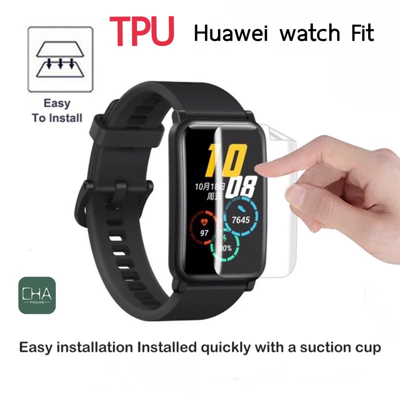 ฟิล์ม TPU- ฟิล์ม Huawei Watch FIT ฟิล์ม ป้องกันจอแตก ฟิล์ม TPU smart watch Huawei watch fit Film huawei watch fit