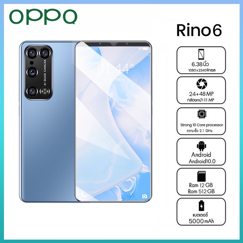 โทรศัพท์ oppo Rino6Pro โทรศัพท์มือถือมือถือ Smartphone 5G รองรับ2ซิม แรม12GB รอม512GB แบต HD Camera มือถือ