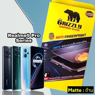 Realme9 Pro ฟิล์มกระจกนิรภัยเต็มจอ แบบด้าน GRIZZLY MATTE FULL FRAME