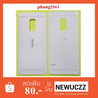 ฝาหลัง(ฝาครอบแบต) Vivo X-Play 3s X520,X520L สีขาว