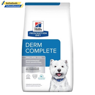 Hills Prescription Diet Derm Complete Small Bites Dry Dog Food 2.94KG.