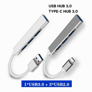 4 in 1 ฮับ USB Type-C เป็น USB 3.0 ความเร็วสูง