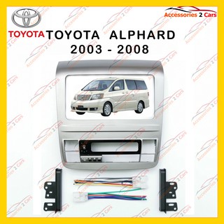 กรอบหน้าวิทยุ TOYOTA ALPHARD 2DIN+display รถปี 2003-2007 รหัส NV-TO-114