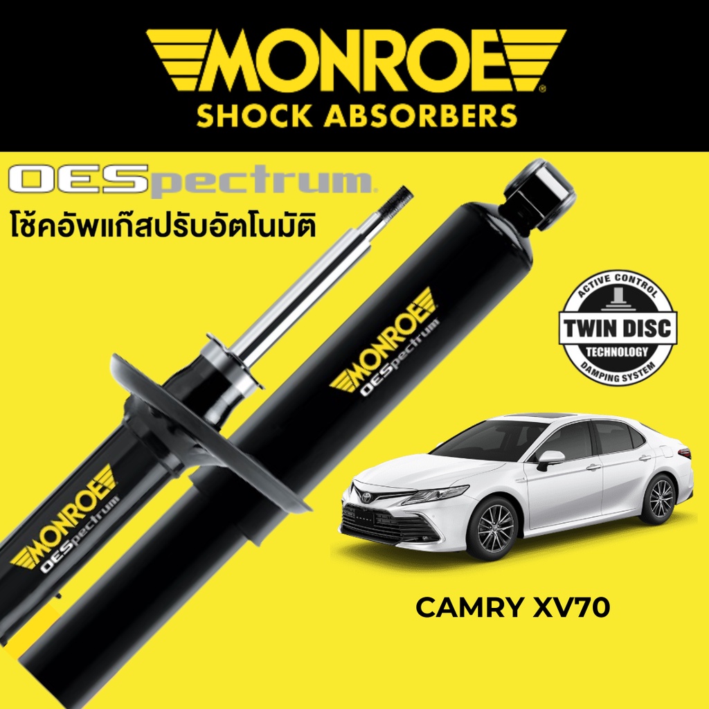 MONROE OESpectrum โช๊คอัพ Toyota Camry XV70