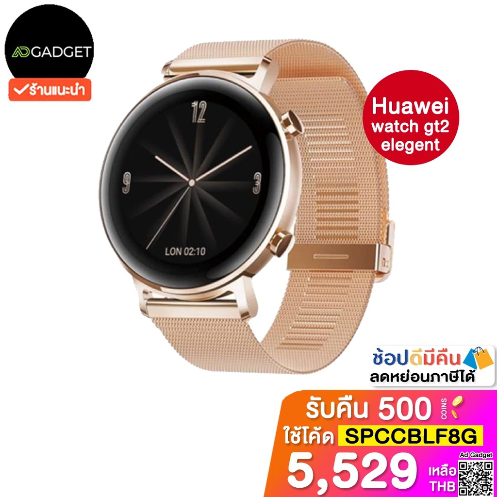 huawei watch gt 2 elegant media markt