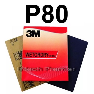 กระดาษทรายน้ำ 9"x11" (100 แผ่น) 3M 101Q 3M Wetordry Sandpaper เบอร์ 80