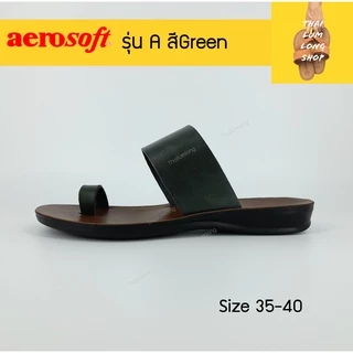 รองเท้าแตะ aerosoft( LS4829 ) หนัง แอโร่ซอฟ แบบสวม รุ่น A มี 2 สี สีน้ำตาลอ่อน สีเขียว มีขนาด