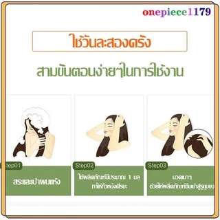 ยาปลูกผมของแท้ น้ำยาเร่งผมยาว เร่งผมยาว น้ำยาปลูกผม เซรั่มปลูกผม ป้องกันผมร่วง บอกลางความบาง บำรุงผม30ml(718)