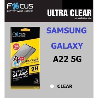 ฟิล์มกระจกใส Samsung Galaxy A22 5G + ฟิล์มกันรอยฝาหลัง Focus