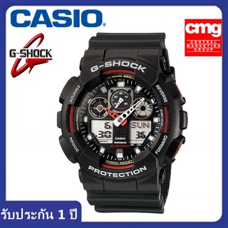 CASIO G-SHOCK GA-100-1A4DR รับประกันของแท้100%