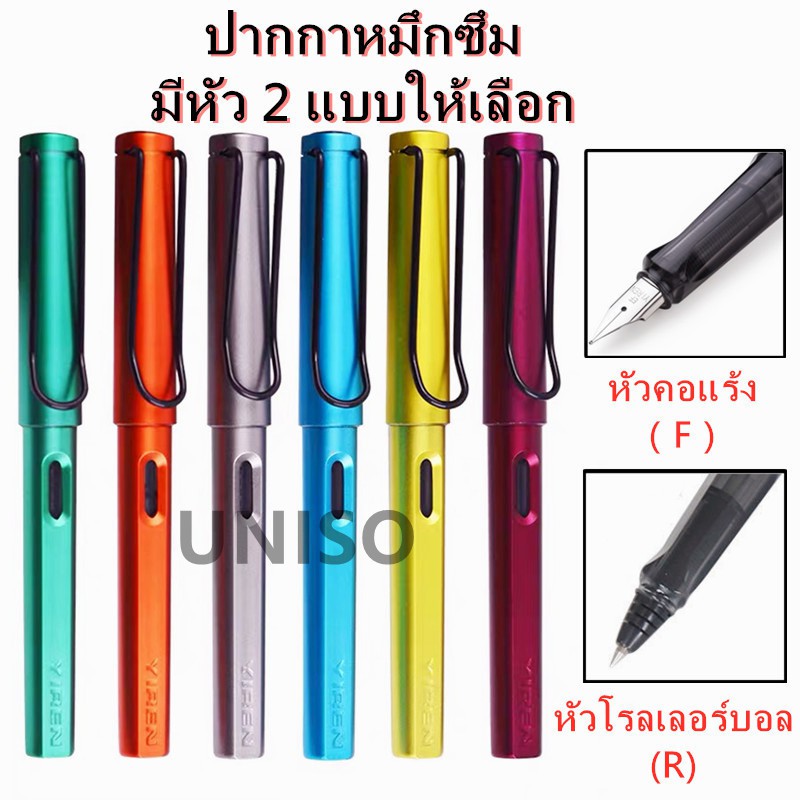 🔥ราคาถูก🔥 ปากกาหมึกซึม รุ่น 359E ขนาด 0.5 มม. หัว มี 2แบบให้เลือก (หัวคอแร้ง/โรลเลอร์บอล) (ราคาต่อด้าม)#ปากกา#หัวคอแร้ง