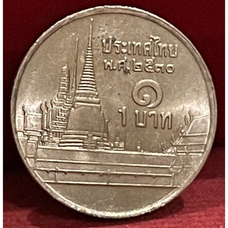 เหรียญ1บาทปี2530ไม่ผ่านใช้(A0264)