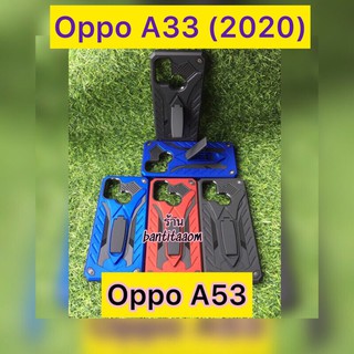 case Oppo A53 2020 เคสออปโป้