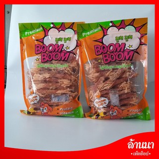 ไก่เส้นอบแห้ง พันปลาเส้นทาโร่ยาว Boom Boom 300g พร้อมส่ง ขนมสุนัข