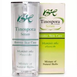 Tinospora Serum เซรั่มบอระเพ็ด เซรั่มโบทาย่า Botaya Herb