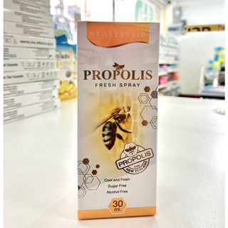 REAL Propolis Fresh Spray 30 ml. เรียล พรอพโพลิส สเปรย์ พ่นช่องปาก ลดไอ ชุ่มคอ