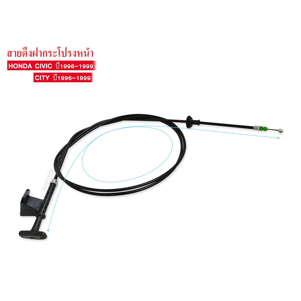 สายดึงฝากระโปรงหน้า HONDA CIVIC ปี1996-1999,CITY ปี1996-1999 (74130-S04-E01ZA) BHOF-07