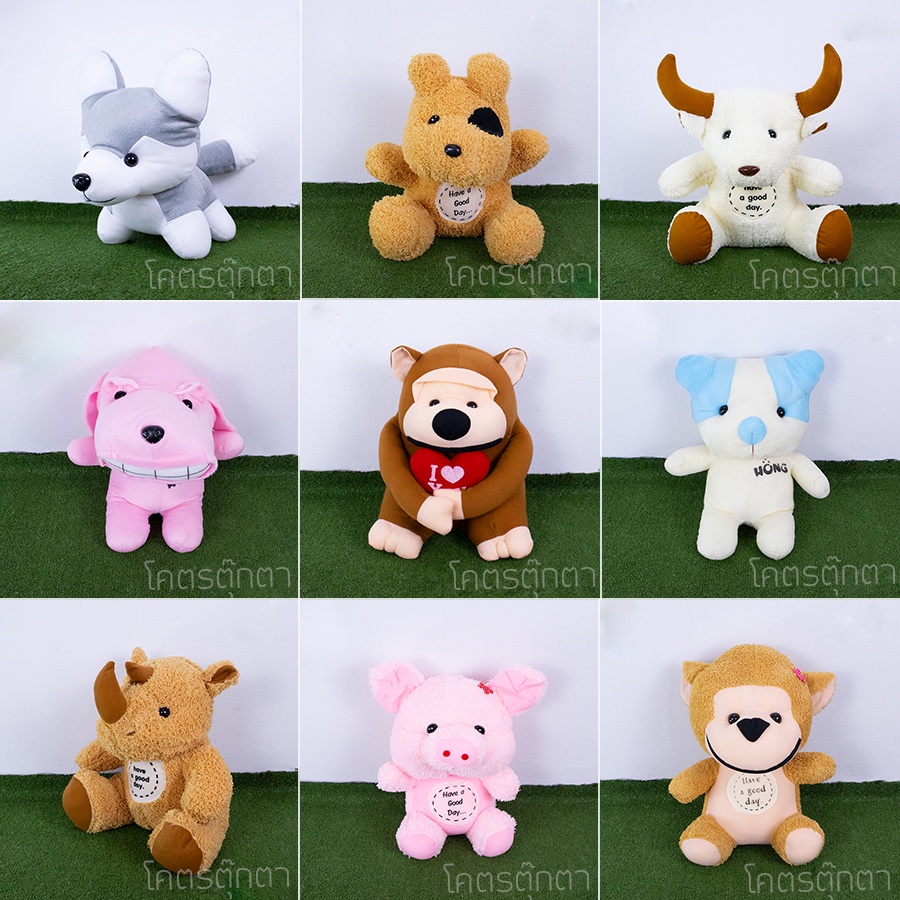 ตุ๊กตาสัตว์ ราคาถูก ใหญ่คุ้ม แจกเด็ก size 12-15 นิ้ว **หลายตัวราคาประหยัด **มีราคาส่ง** หมา ลิง หมู ควาย R