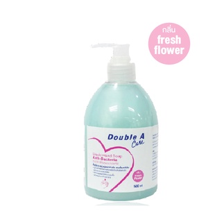 Double A Care สบู่เหลวล้างมือ แอนตี้แบคทีเรีย กลิ่น Fresh Flower ขนาด 500 มิลลิลิตร