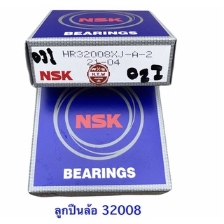 ลูกปืนล้อ , ลูกปืน NSK 32008